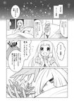  bag braid closed_eyes coat comic greyscale hair_over_one_eye hands_together hat highres kokoroko lillie_(pokemon) long_hair lusamine_(pokemon) monochrome mother_and_daughter multiple_girls open_mouth pokemon pokemon_(game) pokemon_sm sleeping translated twin_braids 