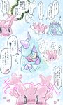  corsola gen_2_pokemon gen_7_pokemon highres mareanie no_humans pokemon pokemon_(creature) speech_bubble spikes sun_(sunsun_pd) tentacles translated 