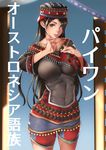  banned_artist black_hair breasts chromatic_aberration cowboy_shot hat highres impossible_clothes large_breasts lips long_hair original paiwan parted_lips skin_tight solo taiwan translated very_long_hair viola_(seed) 
