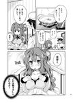  1girl admiral_(kantai_collection) alternate_costume bed blush bowl breasts casual cleavage comic commentary_request curly_hair fever greyscale hair_ribbon hat holding imu_sanjo kantai_collection long_hair military military_uniform monochrome naganami_(kantai_collection) naval_uniform pajamas peaked_cap porridge ribbon sick spoon translated uniform 