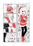  1boy 1girl :o black_legwear blush comic crescent floral_background hands_on_hips hat kantai_collection kikuzuki_(kantai_collection) long_hair looking_back nagasioo out_of_frame pantyhose pom_pom_(clothes) red_eyes santa_costume santa_hat shorts spoken_ellipsis stocking_stuffer translation_request triangle_mouth v-shaped_eyebrows white_hair 