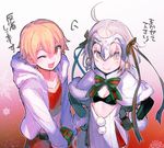  blonde_hair child_gilgamesh fate/grand_order fate/hollow_ataraxia fate/stay_night fate_(series) gilgamesh jeanne_d'arc_(fate)_(all) jeanne_d'arc_alter_santa_lily looking_at_viewer me_(mikannu) red_eyes short_hair smile yellow_eyes younger 