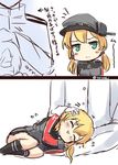  2girls :3 :t admiral_(kantai_collection) blonde_hair blush check_translation curled_up downscaled hand_on_another's_head hand_on_head inazuma_(kantai_collection) kantai_collection md5_mismatch multiple_girls petting pout prinz_eugen_(kantai_collection) resized soramuko translation_request 