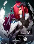  bodysuit egg hair_over_one_eye horns lg_electronics looking_to_the_side masin0201 personification pointy_ears red_eyes red_hair skin_tight solo tail 