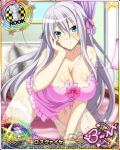  1girl antenna_hair apron aqua_eyes arm_support bare_shoulders blush breasts card_(medium) character_name chess_piece cleavage closed_mouth garter_straps hair_ribbon happy high_school_dxd high_school_dxd_born large_breasts long_hair looking_at_viewer official_art on_bed ribbon rook_(chess) rossweisse silver_hair smile solo thighhighs torn_apron torn_clothes trading_card very_long_hair 