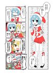  :d :o blonde_hair blue_eyes blue_hair brown_eyes brown_hair cake closed_eyes comic eating fang food food_on_face fork full_body fumizuki_(kantai_collection) green_eyes green_hair hand_on_another's_shoulder hat kantai_collection minazuki_(kantai_collection) multiple_girls nagasioo nagatsuki_(kantai_collection) open_mouth pigeon-toed santa_costume santa_hat satsuki_(kantai_collection) short_hair_with_long_locks smile translation_request v-shaped_eyebrows yellow_eyes 
