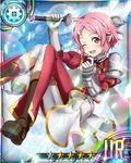  card_(medium) gloves hair_ornament hairclip holding holding_weapon lisbeth lisbeth_(sao-alo) looking_at_viewer official_art one_eye_closed open_mouth pink_hair pointy_ears red_eyes short_hair shoulder_armor solo spaulders star sword_art_online sword_art_online:_code_register weapon white_gloves 