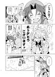  bow braid breasts breath brick_wall chinese_clothes closed_eyes coat comic embarrassed fang gate greyscale hair_bow hand_up hong_meiling izayoi_sakuya large_breasts long_hair long_sleeves lying maid maid_headdress mittens monochrome morino_hon on_ground on_stomach open_mouth pom_pom_(clothes) shadow smile snow snowing sweat tote_bag touhou translated twin_braids walking wall winter_clothes winter_coat 