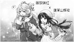  2girls ahoge bag beanie blush bow chinese coat cow dated duffel_bag earmuffs food fujiwara_no_mokou fur-trimmed_coat fur_trim greyscale hair_bow hand_in_pocket hat height_difference highres houraisan_kaguya ice_cream long_hair long_sleeves monochrome multi-tied_hair multiple_girls pleated_skirt scarf shangguan_feiying skirt sparkle sparkle_background sweatdrop touhou translation_request unmoving_pattern upper_body wide_sleeves winter_clothes 