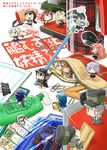  acorn ahoge anchor_hair_ornament arare_(kantai_collection) batsubyou black_hair black_serafuku blonde_hair bodysuit brown_hair bucket bunny_hair_ornament cat chibi closed_eyes colorized crescent crescent_hair_ornament crescent_moon_pin eraser error_musume fairy_(kantai_collection) fish fubuki_(kantai_collection) girl_holding_a_cat_(kantai_collection) glowing glowing_eyes gradient_hair green_eyes hair_ornament hairband hat headgear highres i-class_destroyer kantai_collection kuchiku_i-kyuu kuma_(kantai_collection) long_hair long_sleeves microskirt minigirl miniskirt moroyan multicolored_hair multiple_girls mutsuki_(kantai_collection) nagato_(kantai_collection) neckerchief ooshio_(kantai_collection) open_mouth paper paperclip pencil pencil_case pleated_skirt purple_hair red_hair ruler sailor_collar samidare_(kantai_collection) school_uniform serafuku shimakaze_(kantai_collection) short_hair short_hair_with_long_locks short_sleeves short_twintails shorts silver_hair skirt stamp striped striped_legwear suspenders suzukaze_(kantai_collection) tama_(kantai_collection) tentacles translation_request twintails uzuki_(kantai_collection) white_skin wo-class_aircraft_carrier wooden_pencil yayoi_(kantai_collection) yukikaze_(kantai_collection) yuudachi_(kantai_collection) |_| 