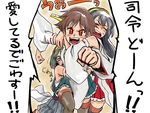  anbj anger_vein angry brown_hair clenched_hands closed_eyes commentary_request detached_sleeves glasses glowing glowing_eyes grey_hair hairband haruna_(kantai_collection) heart heart-shaped_pupils hiei_(kantai_collection) hug hug_from_behind kantai_collection kirishima_(kantai_collection) long_hair multiple_girls nontraditional_miko open_mouth short_hair sweat symbol-shaped_pupils thighhighs translation_request walking zettai_ryouiki 