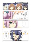  /\/\/\ 4koma 6+girls :o akatsuki_(kantai_collection) anchor_symbol bad_id bad_pixiv_id bangs black_eyes black_hair blue_eyes blue_hair brown_eyes brown_hair character_doll comic engiyoshi eyebrows_visible_through_hair eyepatch flat_cap flying_sweatdrops folded_ponytail from_behind frown gloves hair_between_eyes hair_ornament hairpin hat headgear hibiki_(kantai_collection) ikazuchi_(kantai_collection) inazuma_(kantai_collection) kantai_collection multiple_girls open_mouth outline pink_hair ponytail shiranui_(kantai_collection) short_hair sideways_hat silver_hair speech_bubble spoken_ellipsis tenryuu_(kantai_collection) translation_request v-shaped_eyebrows white_gloves white_outline wing_collar yellow_eyes 