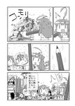  ahoge anchor_symbol arare_(kantai_collection) ayanami_(kantai_collection) blush book comic flying_sweatdrops folded_ponytail greyscale hair_ornament hairclip hat hatsuyuki_(kantai_collection) headgear hibiki_(kantai_collection) highres huge_ahoge ikazuchi_(kantai_collection) inazuma_(kantai_collection) isonami_(kantai_collection) kantai_collection kuma_(kantai_collection) long_hair minigirl monochrome moroyan multiple_girls murakumo_(kantai_collection) nagato_(kantai_collection) neckerchief ooshio_(kantai_collection) open_mouth pencil school_uniform serafuku short_hair smile sparkle sweatdrop tama_(kantai_collection) translated |_| 