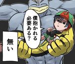  &lt;o&gt;_&lt;o&gt; 1koma bangs black_background black_eyes black_gloves black_hair bodysuit carrying closed_eyes comic elbow_gloves fingerless_gloves gen_1_pokemon gloves helmet kometubu0712 machamp male_focus pokemon pokemon_(creature) pokemon_(game) pokemon_sm princess_carry shaded_face simple_background swept_bangs translated yellow_gloves you_(pokemon) 