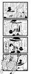  4koma beamed_eighth_notes closed_eyes comic crossed_arms eighth_note eyeball flying_sweatdrops furukawa_(yomawari) greyscale hat hat_ribbon hata_no_kokoro highres knife komeiji_koishi mask monochrome multiple_girls musical_note no_nose oni_mask open_mouth pen-pineapple-apple-pen ribbon sleeves_past_wrists smile sparkle speech_bubble spoken_musical_note swatting sweat third_eye touhou translation_request 