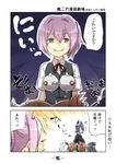  6+girls akatsuki_(kantai_collection) bad_id bad_pixiv_id bangs black_hair blank_eyes blue_eyes breast_padding breasts brown_hair buttons check_translation comic engiyoshi eyebrows_visible_through_hair flying_sweatdrops folded_ponytail forced_smile from_behind grey_vest hair_between_eyes hair_ornament hairpin hat headgear hibiki_(kantai_collection) ikazuchi_(kantai_collection) inazuma_(kantai_collection) kantai_collection long_hair multiple_girls neck_ribbon outline partially_translated pink_hair ponytail purple_hair red_neckwear red_ribbon ribbon sailor_collar school_uniform shaded_face shiranui_(kantai_collection) shirt short_hair short_sleeves sideways_hat silver_hair speech_bubble sweatdrop tape tenryuu_(kantai_collection) translation_request vest white_outline white_shirt 