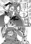  &gt;:( 1girl 2koma ;d antlers arm_up bangs beard black_gloves blush bow breasts christmas clarisse_(granblue_fantasy) cloak closed_eyes closed_mouth comic covering cross-laced_clothes double_v embarrassed emphasis_lines eyebrows_visible_through_hair facial_hair flying_sweatdrops frown fur_trim gloves granblue_fantasy greyscale groin hair_between_eyes hair_ribbon hand_up hat hat_removed headwear_removed highres holly hood hooded_cloak iwanori ladiva large_breasts leaf long_hair looking_at_viewer looking_to_the_side midriff monochrome navel nose_blush one_eye_closed open_mouth outstretched_arm panties partially_translated pointing pointing_at_viewer pointy_ears pom_pom_(clothes) ponytail reindeer_antlers ribbon santa_costume santa_hat side-tie_panties sidelocks sleeveless smile speech_bubble talking translation_request underwear v v-shaped_eyebrows 