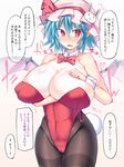  alternate_breast_size animal_ears aqua_hair bare_arms bare_shoulders black_legwear blush bow bowtie breast_suppress breasts bunny_ears bunny_girl bunny_tail bunnysuit cameltoe cleavage covered_navel covered_nipples cowboy_shot d: deep_skin demon_girl demon_wings detached_collar fake_animal_ears hat highleg highleg_leotard hisui_(stapspats) huge_breasts leotard mob_cap nose_blush open_mouth pantyhose pink_hat pointy_ears puffy_nipples red_eyes red_leotard red_neckwear remilia_scarlet sagging_breasts short_hair simple_background solo tail thighband_pantyhose touhou translated white_background wing_collar wings wrist_cuffs 