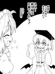  :d ^_^ bat_wings braid closed_eyes commentary futa_(nabezoko) greyscale hat highres izayoi_sakuya labcoat maid maid_headdress monochrome mortarboard multiple_girls open_clothes open_mouth remilia_scarlet short_hair sleeves_past_wrists smile toga touhou translated twin_braids wings 