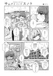  absurdres abukuma_(kantai_collection) bangs blunt_bangs braid breath building closed_eyes coat comic commentary_request doorway double_bun fuu_taro gloves greyscale hair_rings hair_tie hand_in_pocket highres kantai_collection kitakami_(kantai_collection) leaning_on_person long_hair long_sleeves monochrome multiple_girls ocean ooi_(kantai_collection) open_door open_mouth outdoors outstretched_arms pantyhose pleated_skirt scarf shadow sidelocks skirt smile snow snowing translation_request window winter_clothes winter_coat 