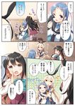  :d ^_^ black_gloves blue_eyes closed_eyes comic elbow_gloves gloves hairband highres kantai_collection long_hair multiple_girls naganami_(kantai_collection) open_mouth partially_translated pleated_skirt samidare_(kantai_collection) school_uniform serafuku shimakaze_(kantai_collection) skirt smile translation_request yume_no_owari 