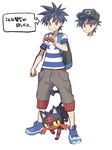  alternate_hairstyle backpack bag baseball_cap black_hair black_hat capri_pants gen_7_pokemon grey_eyes hat holding holding_poke_ball litten looking_at_viewer male_focus multiple_views pants poke_ball pokemon pokemon_(creature) pokemon_(game) pokemon_sm shirt shoes simple_background smile sneakers spiked_hair striped striped_shirt t-shirt white_background yapo_(croquis_side) you_(pokemon) z-ring 