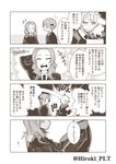  4koma :3 bow braid closed_eyes comic commentary darjeeling directional_arrow flying_sweatdrops girls_und_panzer greyscale hair_bow hands_on_another's_shoulders height_difference highres laughing long_hair monochrome multiple_girls necktie ohara_hiroki open_mouth orange_pekoe rosehip school_uniform st._gloriana's_school_uniform translated twitter_username v-shaped_eyebrows wavy_hair 