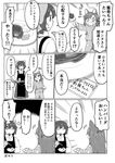  2girls animal_ears bow chopsticks comic food greyscale hair_bow highres hood imaizumi_kagerou kendama long_hair monochrome multiple_girls o_o pajamas plate poronegi rice sekibanki skirt touhou translated wolf_ears younger 