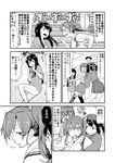  akagi_(kantai_collection) alternate_costume clenched_teeth closed_eyes comic contemporary denim greyscale hachimaki hair_ribbon headband hiryuu_(kantai_collection) japanese_clothes jeans kantai_collection kimono long_hair long_sleeves looking_back monochrome multiple_girls open_mouth pants pointing restrained ribbon shirt short_hair skirt souryuu_(kantai_collection) sweatdrop tears teeth thighhighs translation_request twintails watanore wide_sleeves zuikaku_(kantai_collection) 