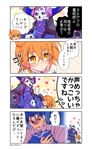  2boys 4koma :d :o ahoge armor bangs black_legwear black_skirt blue_eyes blue_hair blush chibi clenched_teeth comic earrings eyebrows_visible_through_hair fate/grand_order fate_(series) flying_sweatdrops fujimaru_ritsuka_(female) glowing glowing_eyes hair_between_eyes hair_ornament hair_scrunchie hand_on_own_chest heart height_difference hisohiso_(altoblue) horns jewelry king_hassan_(fate/grand_order) lancer long_sleeves looking_back mask multiple_boys open_mouth orange_hair pantyhose ponytail red_eyes scrunchie shirt shoulder_armor side_ponytail skirt skull skull_mask smile sparkle spaulders speech_bubble sweatdrop talking teeth thought_bubble translation_request twitter_username white_shirt yellow_eyes yellow_scrunchie 