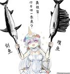  breasts closed_eyes dress harp head_wreath holding_fish ice_cream_cone ice_cream_cone_on_head instrument large_breasts long_hair open_mouth shaded_face solo swordfish text_focus translated unicorn_(zhan_jian_shao_nyu) white_dress white_hair wrist_cuffs y.ssanoha zhan_jian_shao_nyu 