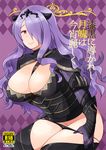  armor black_armor black_panties breasts camilla_(fire_emblem_if) cleavage cover cover_page doujin_cover fire_emblem fire_emblem_if gauntlets gloves hair_ornament hair_over_one_eye large_breasts lips long_hair looking_at_viewer panties panty_pull purple_eyes purple_hair shougayaki_(kabayaki_3) smile solo thighhighs thighs underwear wavy_hair 