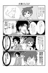  2boys 2girls 4koma :d ahoge anger_vein bikini breasts cat check_translation clenched_teeth comic directional_arrow flat_chest greyscale heavy_breathing large_breasts misunderstanding monochrome multiple_boys multiple_girls one-piece_swimsuit open_mouth original shouma_keito smile surprised sweat swimsuit teeth translation_request trembling turn_pale visible_air 