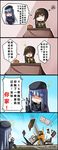  2girls 4koma ac130 anger_vein beret blue_hair brown_eyes brown_hair chinese comic eyepatch girls_frontline gloves hat hk416_(girls_frontline) kotatsu light_bulb m16a1_(girls_frontline) military military_uniform multiple_girls surprised table translated uniform yellow_eyes 