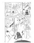  anthro blush canine comic fellatio female fox human interspecies japanese kemokko_lovers_5 male male/female mammal mayoineko monochrome nakagami_takashi open_mouth oral penis sex sweat text tongue translation_request 