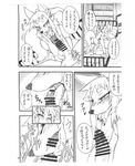  anthro blush canine comic fellatio female fox human interspecies japanese kemokko_lovers_5 male male/female mammal mayoineko monochrome nakagami_takashi open_mouth oral penis sex sweat text tongue translation_request 