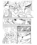  anthro blush canine clothed clothing comic female fox human interspecies japanese kemokko_lovers_5 kissing male mammal mayoineko monochrome nakagami_takashi open_mouth sweat text tongue translation_request 