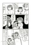  2girls :d :o absurdres admiral_(kantai_collection) admiral_(kantai_collection)_(cosplay) comic cosplay fubuki_(kantai_collection) fukuoka_tarou greyscale hair_ornament hairclip hands_on_another's_shoulders hat highres ikazuchi_(kantai_collection) kantai_collection little_girl_admiral_(kantai_collection) military military_uniform monochrome multiple_girls naval_uniform non-web_source o_o open_mouth page_number peaked_cap ponytail short_hair smile sweatdrop translated uniform 