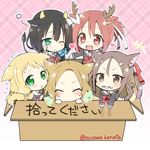  /\/\/\ 5girls :/ :3 :d ^_^ animal_ears antlers bangs biting black_hair blonde_hair blue_bow blush bow bowtie box brown_eyes brown_hair cardboard_box cat_ears cat_tail chibi closed_eyes cow_ears cow_tail eyebrows_visible_through_hair fang flower for_adoption frown full_body green_eyes hair_between_eyes hair_bow hair_flower hair_ornament hair_ribbon heart horns in_box in_container inubouzaki_fuu inubouzaki_itsuki kemonomimi_mode long_hair low_ponytail miyoshi_karin motion_lines mouth_hold multiple_girls open_mouth ousawa_kanata outstretched_arm parted_bangs parted_lips pink_background plaid plaid_background red_bow red_eyes red_hair red_neckwear red_ribbon reindeer_antlers reindeer_ears ribbon sanshuu_middle_school_uniform sardine school_uniform scratches serafuku siblings sisters sleeves_past_wrists smile striped striped_bow tail tears tougou_mimori translation_request trembling twintails twitter_username white_ribbon yuuki_yuuna yuuki_yuuna_wa_yuusha_de_aru yuusha_de_aru 