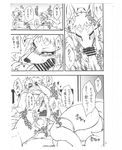  anthro blush canine comic fellatio female fox human interspecies japanese kemokko_lovers_5 male male/female mammal mayoineko monochrome nakagami_takashi open_mouth oral penis sex sweat text translation_request 