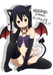  animal_ears bangs bare_shoulders black_gloves black_hair black_legwear blush breasts brown_eyes brown_hair cat_ears character_doll cleavage corset demon_girl demon_tail demon_wings elbow_gloves elbow_on_knee gloves hair_between_eyes hand_on_own_cheek heart hirasawa_yui jitome k-on! long_hair medium_breasts mouth_hold nakano_azusa navel o_o official_style panties purple_panties ragho_no_erika shadow short_hair simple_background sitting solo tail thighhighs thighs twintails underwear white_background wings 