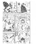  anthro anus blush canine comic female fox human interspecies japanese kemokko_lovers_5 male male/female mammal mayoineko monochrome nakagami_takashi open_mouth penis pussy sweat text tongue translation_request vaginal 