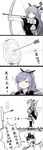  1girl admiral_(zhan_jian_shao_nyu) anger_vein arrow black_kimono bow_(weapon) chinese comic grey_eyes highres holding holding_bow_(weapon) holding_weapon japanese_clothes kimono long_hair ponytail purple_hair shinano_(zhan_jian_shao_nyu) smug speech_bubble target target_practice text_focus translated weapon wide_sleeves y.ssanoha zhan_jian_shao_nyu 