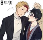  black_hair blonde_hair blue-framed_eyewear blush brown_eyes closed_eyes fang gearous glasses height_difference katsuki_yuuri male_focus minami_kenjirou multicolored_hair multiple_boys older open_mouth red_hair smile translated turtleneck wall_slam yuri!!!_on_ice 