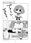  1girl car chibi comic fang greyscale ground_vehicle hair_between_eyes hair_ornament hairclip highres holding_branch house ikazuchi_(kantai_collection) kadose_ara kantai_collection monochrome motor_vehicle neckerchief power_lines sample school_uniform serafuku short_hair solid_oval_eyes solo thighhighs translated 