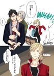  anger_vein black_hair blonde_hair closed_eyes english gearous green_eyes hug hug_from_behind japanese_clothes jewelry katsuki_yuuri kicking male_focus multiple_boys older ponytail ring silver_hair translation_request viktor_nikiforov yuri!!!_on_ice yuri_plisetsky 