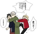  anger_vein black_hair blonde_hair closed_eyes gearous glasses hug hug_from_behind japanese_clothes katsuki_yuuri male_focus multiple_boys older open_mouth ponytail silver_hair smile tears translation_request trembling viktor_nikiforov yuri!!!_on_ice yuri_plisetsky 