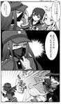  2girls 3koma akamatsu_kaede backpack bad_id bad_pixiv_id bag bandaged_arm bandages baseball_cap beamed_sixteenth_notes bear book chain comic covered_mouth danganronpa emphasis_lines gakuran greyscale harukawa_maki hat long_hair mask monochrome monodam monosuke multiple_boys multiple_girls musical_note musical_note_hair_ornament necktie new_danganronpa_v3 oie13 peaked_cap pleated_skirt randoseru removing_mask ribbon running saihara_shuuichi school_uniform serafuku shinguuji_korekiyo skirt sweater_vest throwing translated twintails 