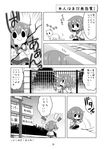  :3 cat chibi comic crosswalk fang fence greyscale hair_between_eyes highres holding_branch ikazuchi_(kantai_collection) kadose_ara kantai_collection monochrome sample school_uniform serafuku short_hair smile solid_circle_eyes solid_oval_eyes solo thighhighs translated 