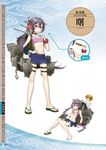  2016 akebono_(kantai_collection) anchor barefoot bell bikini blue_background blue_skirt character_name clothes_removed drew_(drew213g) flat_chest flower full_body game_cg hair_bell hair_flower hair_ornament hand_on_hip highres jingle_bell kantai_collection long_hair machinery navel official_art purple_bikini purple_hair purple_swimsuit sandals scan school_uniform shoes side_ponytail simple_background single_shoe skirt smokestack solo standing swimsuit text_focus tongue tongue_out torn_bikini torn_clothes torn_skirt torn_straps torn_swimsuit torpedo 